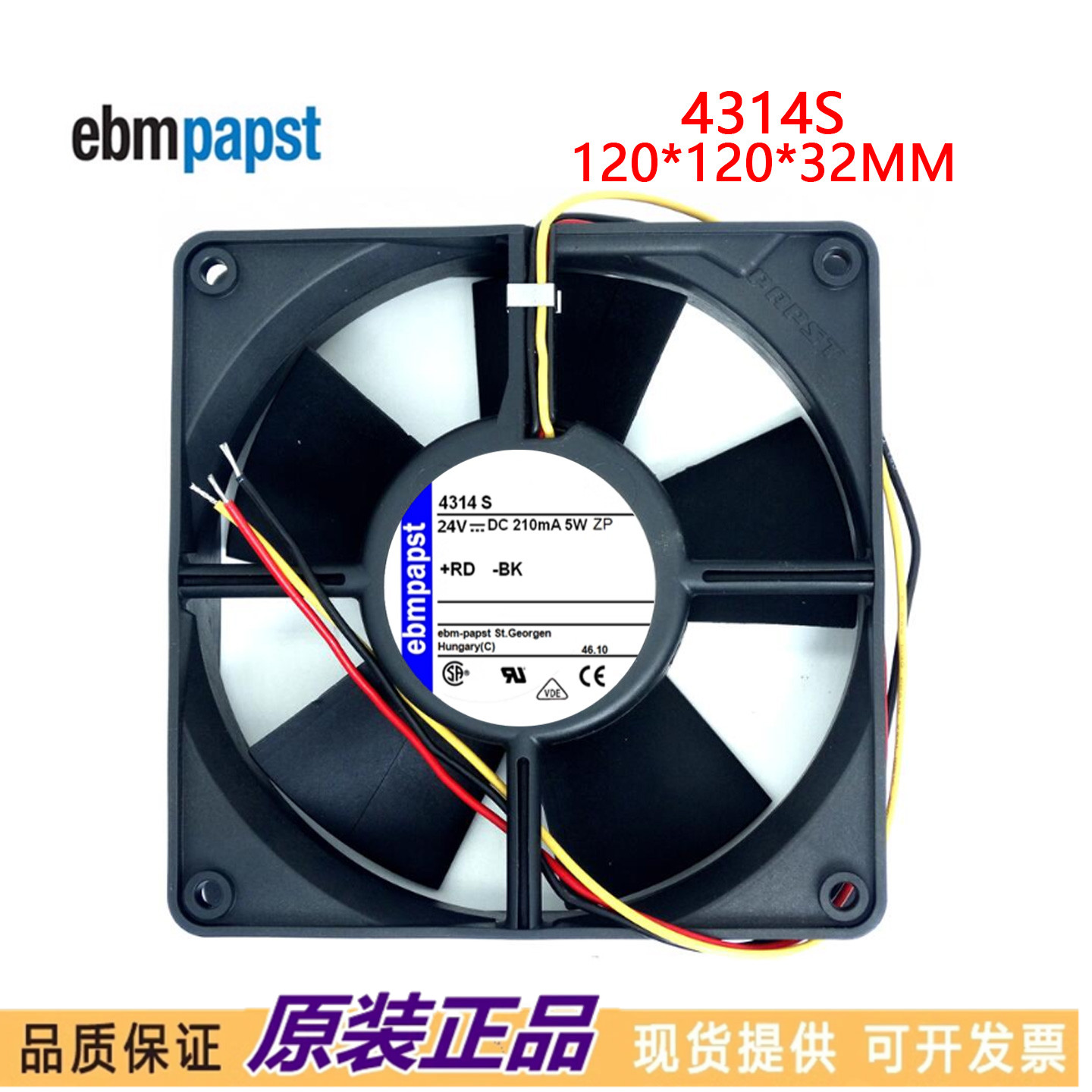 全新德国进口风扇 TYP 4314S风扇12032 24V 5W 3线变频器散热风扇