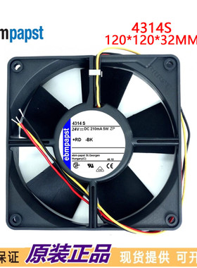 全新德国进口风扇 TYP 4314S风扇12032 24V 5W 3线变频器散热风扇