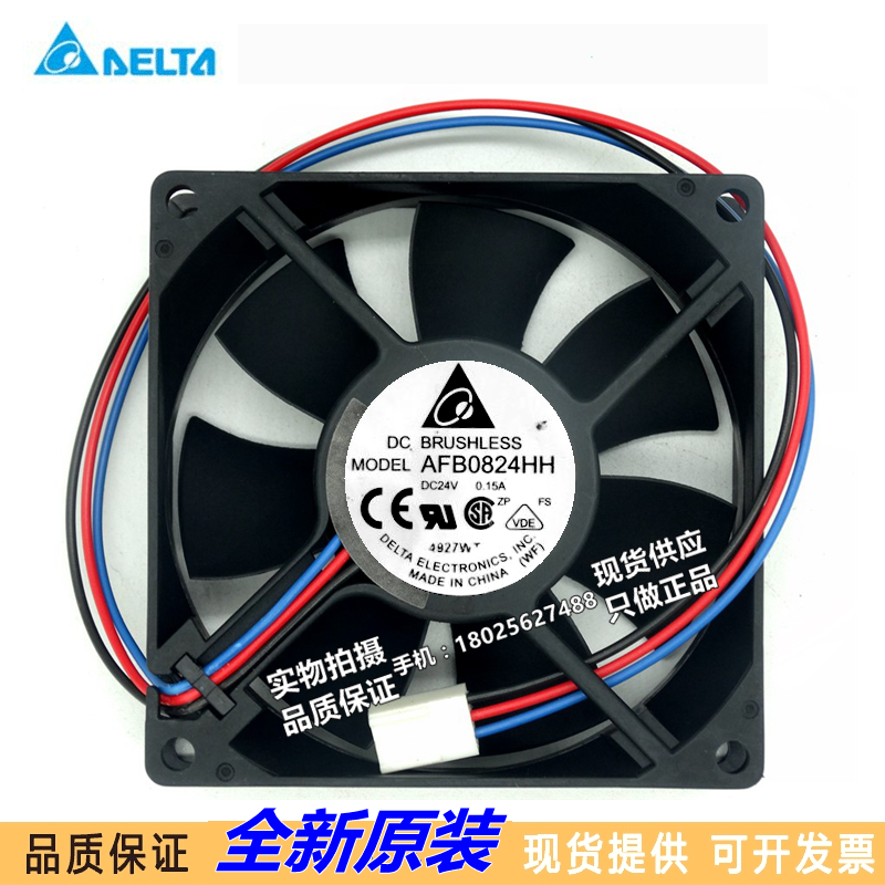 全新台达AFB0824HH 24V 0.15A 8025 8cm变频器 工控机 电源风扇