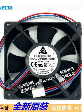 全新台达AFB0824HH 24V 0.15A 8025 8cm变频器 工控机 电源风扇