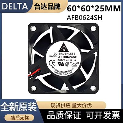 AFB0624SH全新台达风机