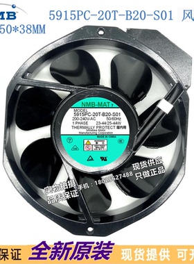 5915PC-20T-B20-S01 200-240V 23/44W原装正品NMB-MAT 耐高温风扇