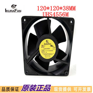 日本育良 HS4556L UHS4556M 220V 12038 全金属铁叶耐高温风扇