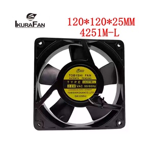 220V 12025 12厘米 散热风扇 全新原装 耐高温大风量 U4251M