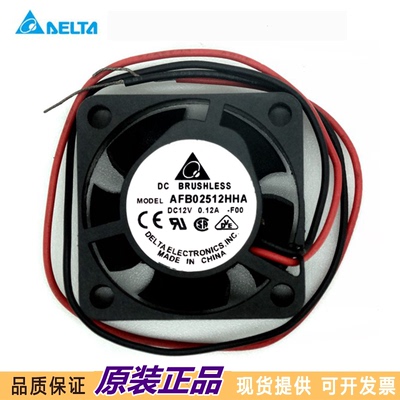 251012vAFB02512HHADelta/台达