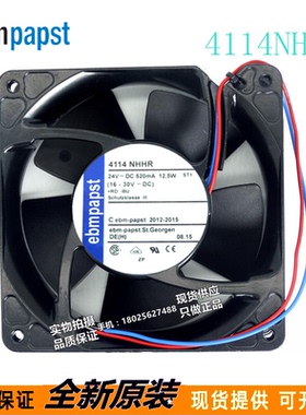 进口风机全新德国风扇12CM 4114NHHR 24V520mA 12.5W金属铝框风