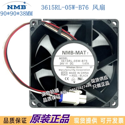 变频器风扇NMB散热风扇