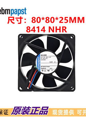 全新原装德国 8414NHR风扇 8CM 8025 24V 2.4W 变频器散热风扇