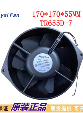 Royal Fan 17CM 17255 200V 29W TR655D-7 全金属耐高温散热风扇