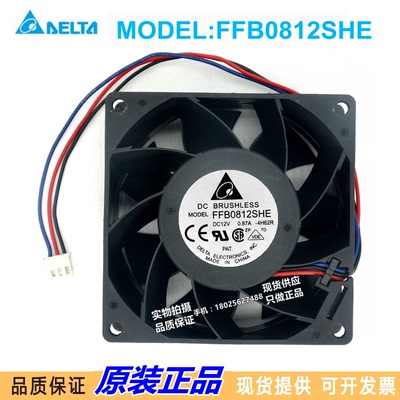 FFB0812SHE 台湾台达 8cm风扇 12V0.87A 8038双滚珠暴力散热风扇