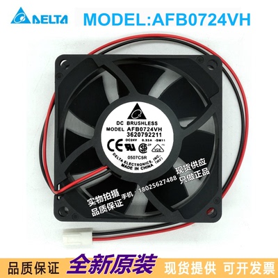 全新台达 AFB0724VH 7025 24V 0.33A 7CM变频器双滚珠散热风扇