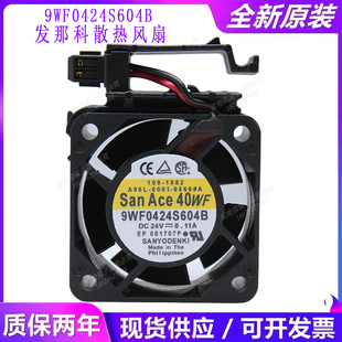 A90L 9WF0424S604B 0001 0566 24V发那科机床系统风扇 原装 三洋