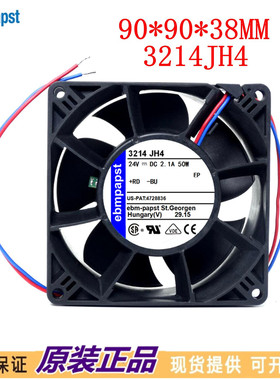百分百全新原装德国 3214JH4风扇 92X92X38MM 24VDC 散热风扇9038