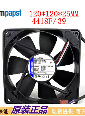 全新原装德国风机 4418F/39 12025 48V 5.5W 三线 德国进口风扇