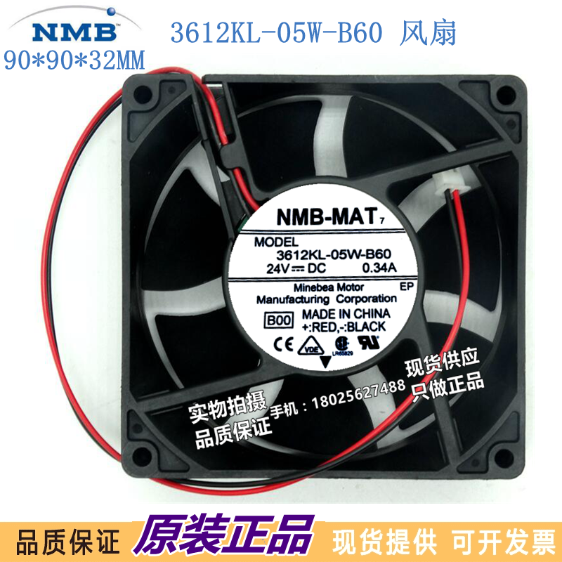 NMB-MAT 3612KL-05W-B60 9厘米 24V 0.34A 9032 9CM 变频器风扇