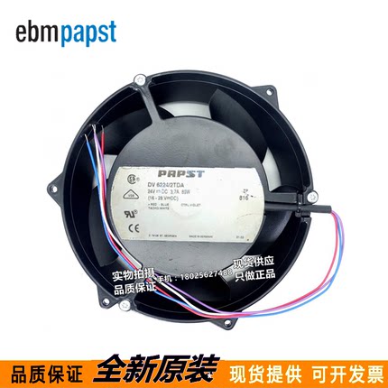 进口风机DV6224/2TDA 24V 3.7A 89W 17CM 17251变频器风扇