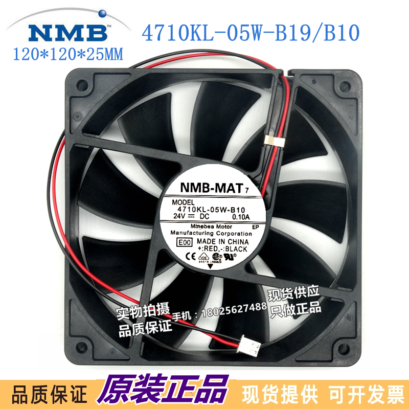 NMB-MAT7 4710KL-05W-B10/B19 12025 12CM 24V 0.10A 变频器风扇