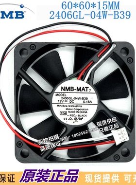 NMB 2406GL-04W-B39 12V 0.18A 3线信号检测 6CM 6015 变频器风扇
