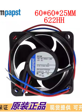 全新原装德国散热风机 622HH 6025 12V 0.295A 3.5W变频器风扇