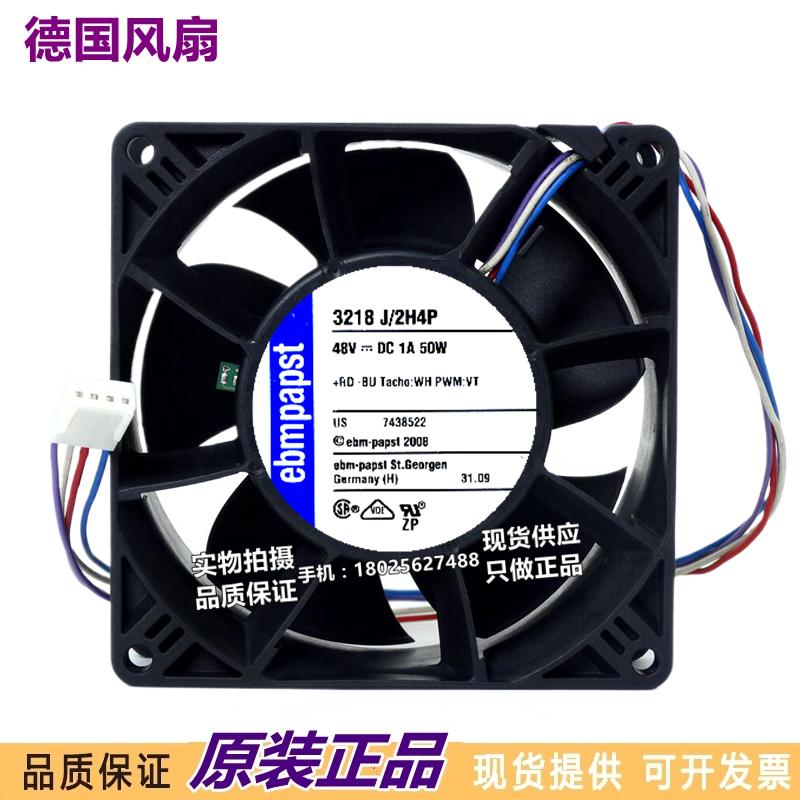 进口风机全新原装德国 3218J/2H4P 48V 1A 50W 大风量高端风扇