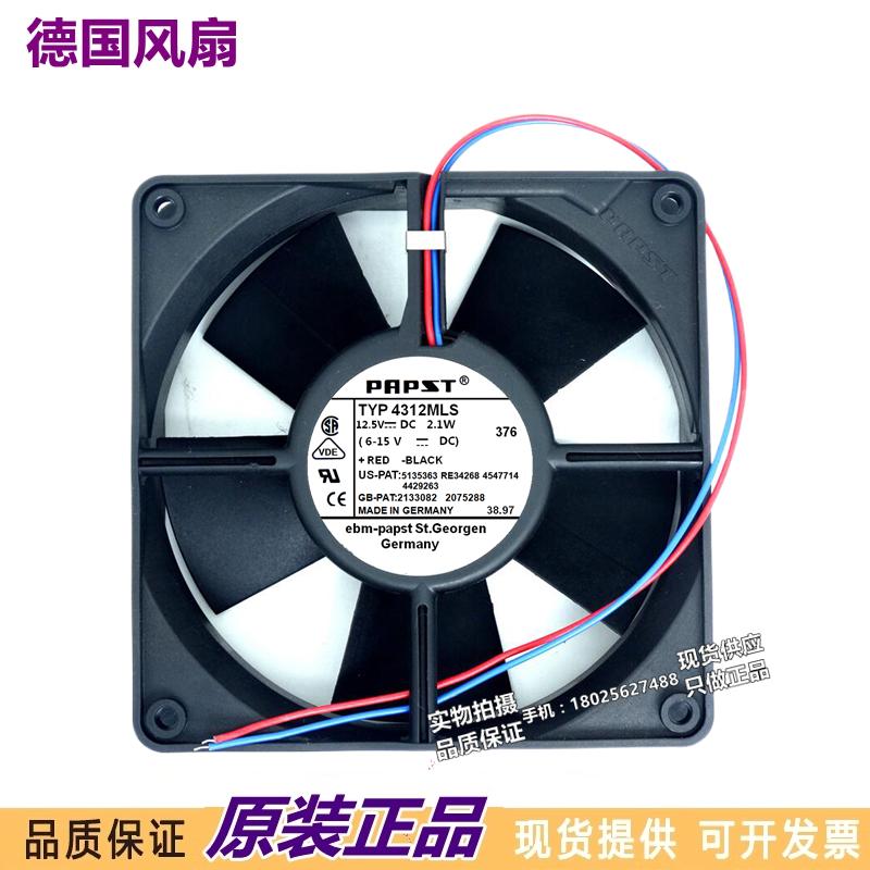 MULTIFAN 4312MLS 原装正品德国 12.5VDC 2.1W 12CM轴流风扇