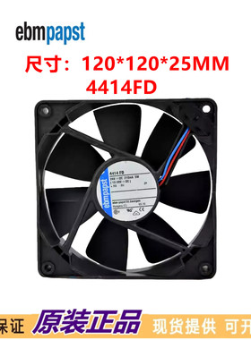 全新德国风扇 12025 24V 5W TYP 4414FD 12CM 双滚珠变频器风扇