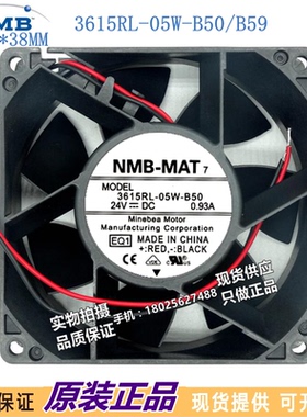 原装NMB 24V 0.93A 9238 3615RL-05W-B50/B59 ABB变频器散热风扇