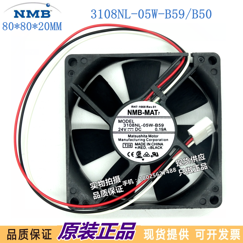 全新NMB 3108NL-05W-B59/B50 24V 0.19A 8020 8cm变频器散热风扇
