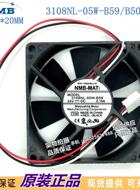 全新NMB 3108NL-05W-B59/B50 24V 0.19A 8020 8cm变频器散热风扇