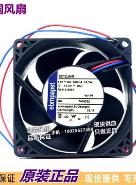 进口风机现货原装德国风机 8212JNR 12V 80*80 高端设备散热风扇