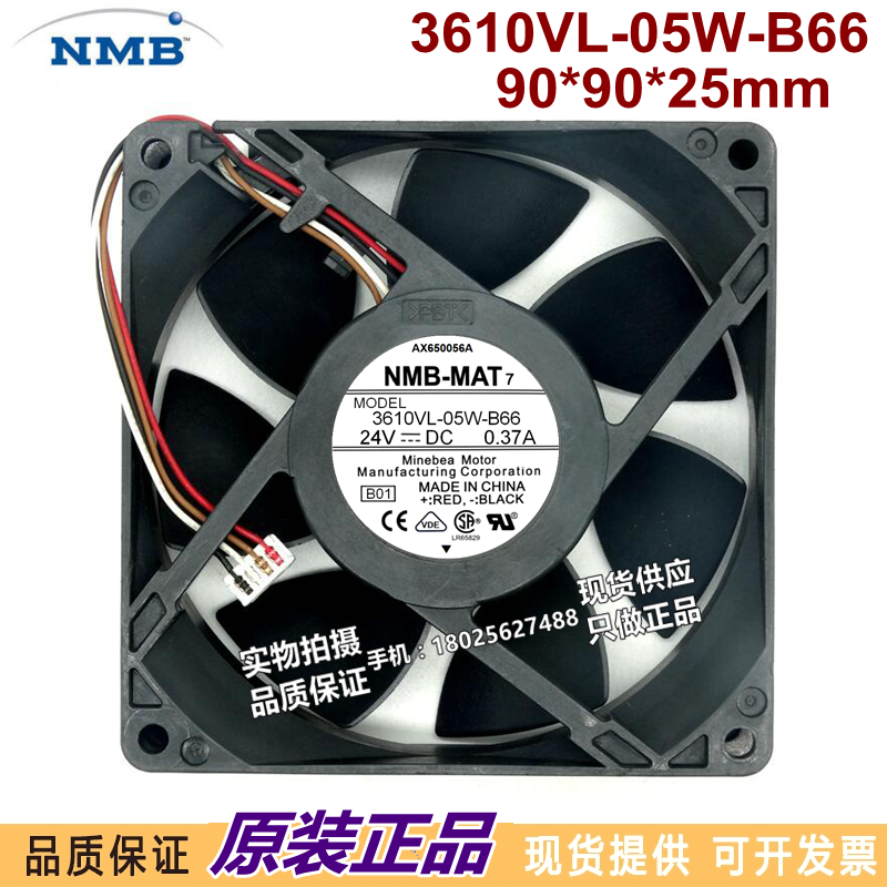 NMB-MAT 3610VL-05W-B66 24V 0.37A 9025 9CM/厘米 4线变频器风扇