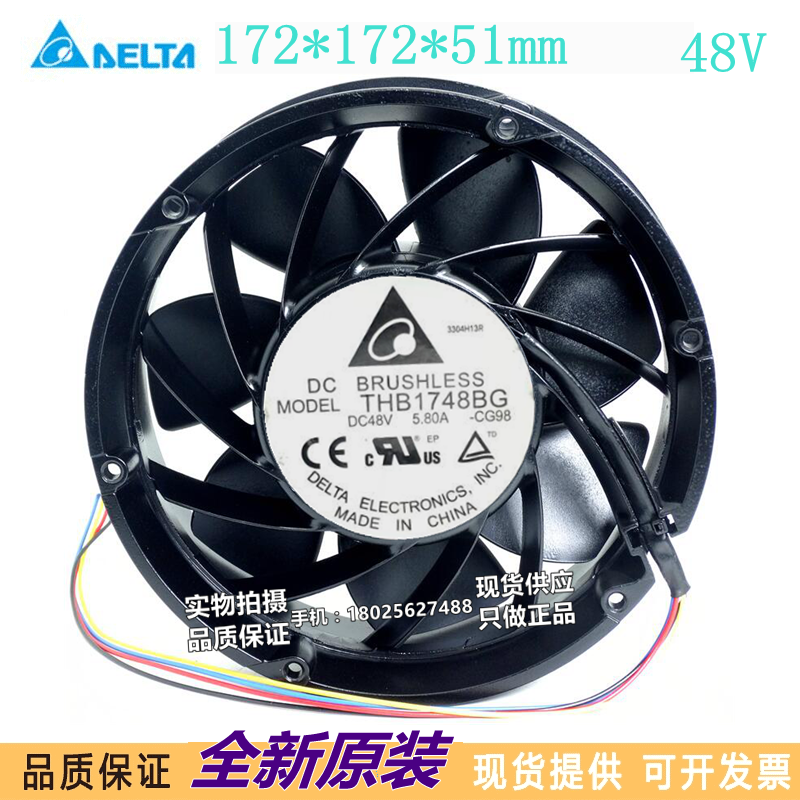 风扇17251台达Delta/台达原装