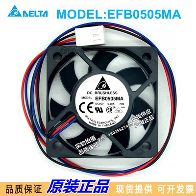 50105v散热风扇Delta/台达