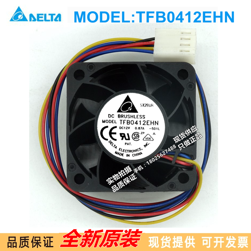 台达 TFB0412EHN 4028 12v0.87A 4cm超暴力双滚珠服务器风扇 pwm