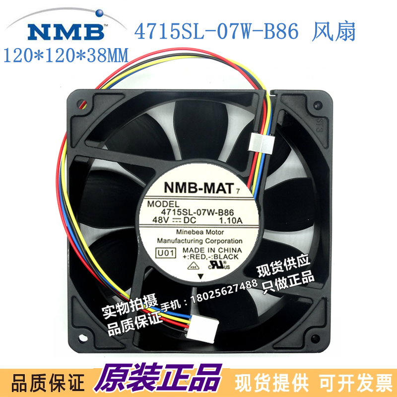 全新NMB 4715SL-07W-B86 12038 48V 1.10A暴力 4线铝框耐高温风扇