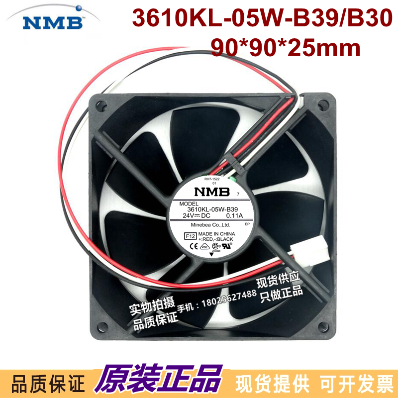 原装NMB 3610KL-05W-B39/B30 24V 0.11A 9CM 9025 变频器静音风扇