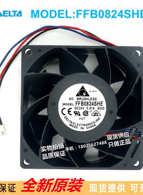 全新 电梯/CV320/CV330 8CM FFB0824SHE/24V 0.51a变频器风扇