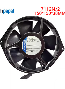 TYP 7112N/2 原装德国风机 12V 1A 12W 150*38 服务器耐高温风扇