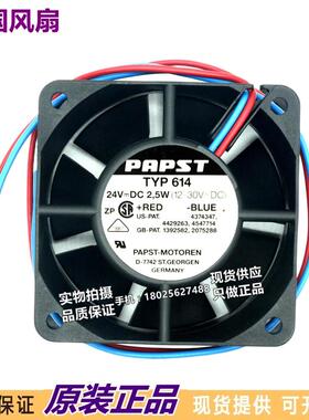 徳国 TYP614 变频器风扇 6025 24VDC（12-30V）2.5W 双滚珠