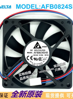 全新台达 AFB0824SHB 8015 24V 0.26A 8CM/厘米双滚珠变频器风扇