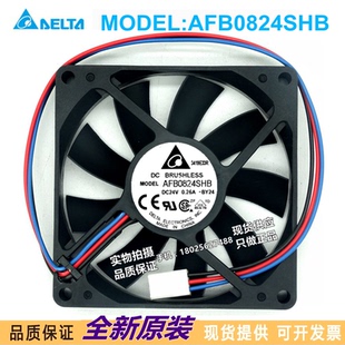 全新台达 AFB0824SHB 8015 24V 0.26A 8CM/厘米双滚珠变频器风扇