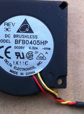 台达 3507 3.5cm涡轮离心风扇 鼓风机5V 0.32A BFB0405HP 双滚珠