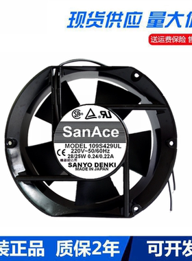 17251 220V 109S429UL 0.24/0.22A 17CM 机柜风扇 金属风机