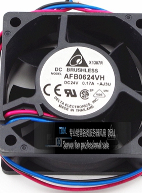 正品台达 AFB0624VH 6025 24V 0.17A 6CM/厘米 静音 变频器风扇