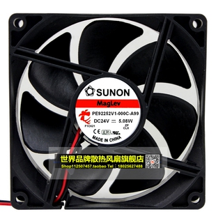 A99 5.28W变频器风扇 PE92252V1 24V 5.08W 000C