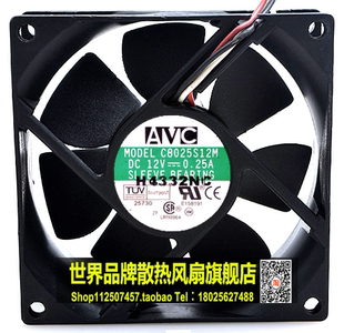 原装AVC 8025 12V 0.25A CPU电源机箱超静音8cm散热风扇C8025S12M