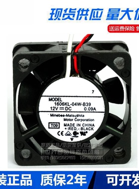 原装NMN1606KL-04W-B39/B49/B59 12V 0.09A 0.11A  4015 4CM 风扇