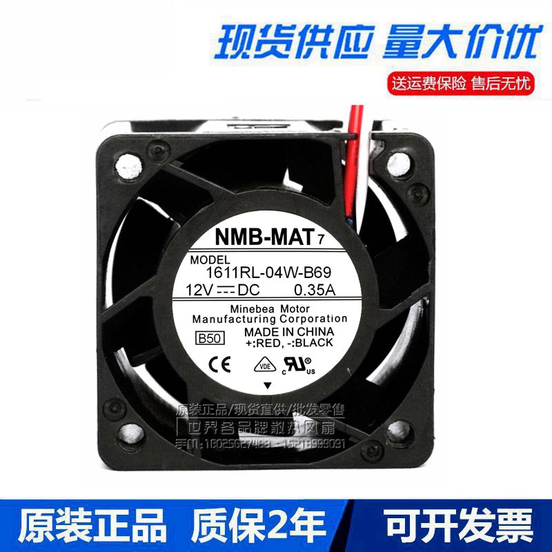 NMB 1611RL-04W-B86/B76/B69 12V 0.75A 0.47A 0.35A 4028 风扇