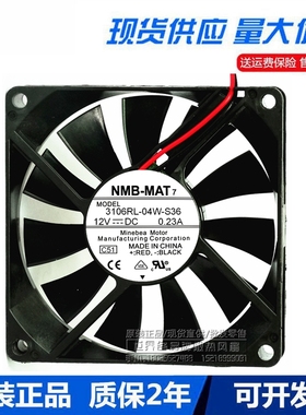 NMB 3106RL-04W-S36/S49 12V 0.23A 0.31A双滚珠超薄静音机箱风扇