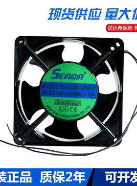 SA1238A2HBL/SA1238A2HBT 220V台湾SEADA 12CM激光焊接机轴流风机
